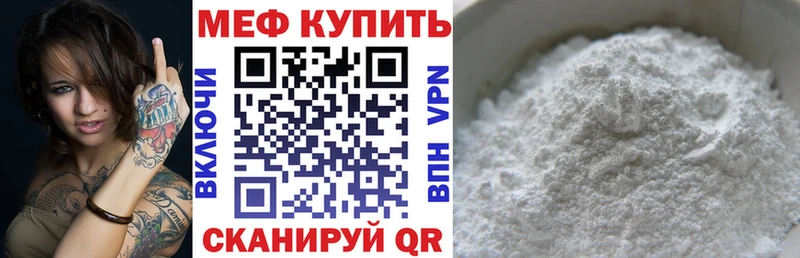 Купить наркотик Таганрог Альфа ПВП Псилоцибиновые грибы ГАШИШ Cocaine Меф