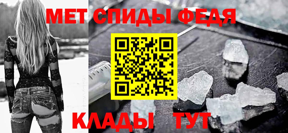 Амфетамин  Вход с VPN  Таганрог  АМФЕТАМИН 97% 