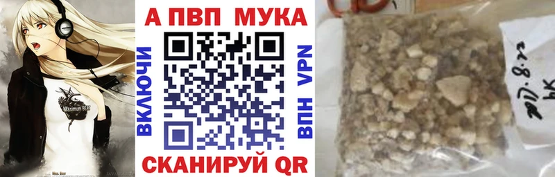 Alfa_PVP крисы CK  Таганрог 