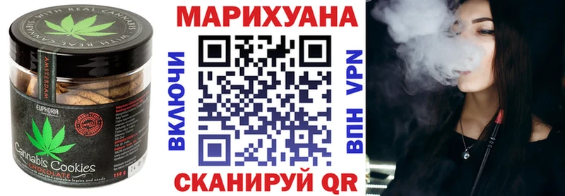 Canna-Cookies конопля  даркнет сайт  Таганрог 