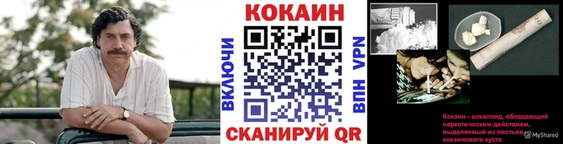 Cocaine Columbia  где купить наркотик  Таганрог 