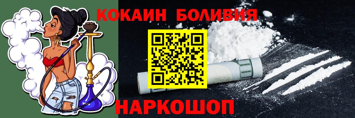 Cocaine 98% Таганрог