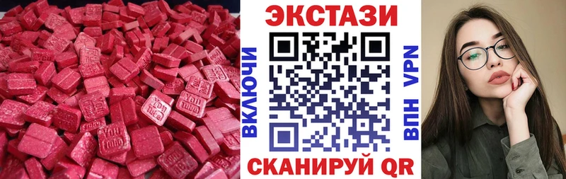 Ecstasy 99% Таганрог