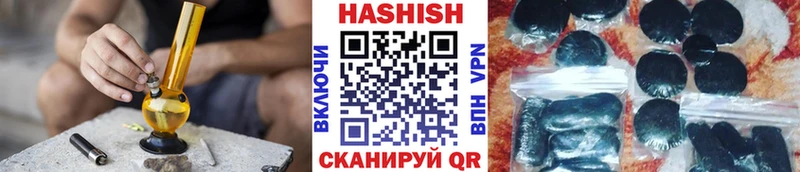 ГАШИШ AMNESIA HAZE  Таганрог 