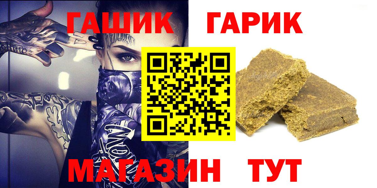 Гашиш VHQ Таганрог