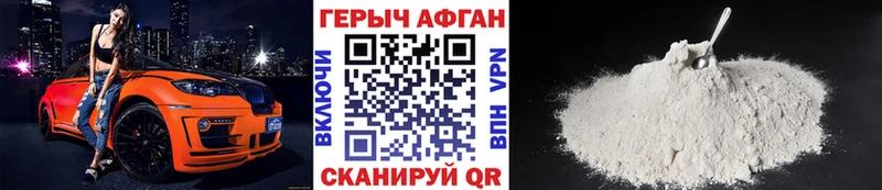 Героин гречка  купить  цена  Таганрог 