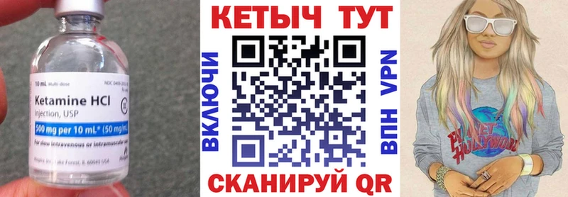 КЕТАМИН VHQ  площадка формула  Таганрог  ссылка на мегу онион 