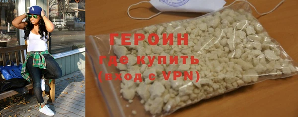 прущие грибы Магас