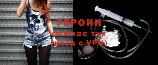 кокаин премиум Медногорск