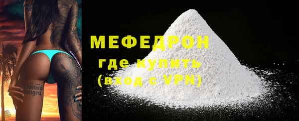 бутик Орехово-Зуево