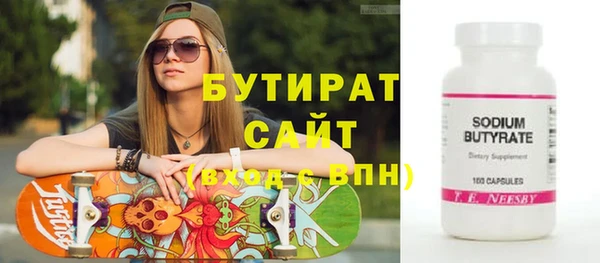 гашик Майский