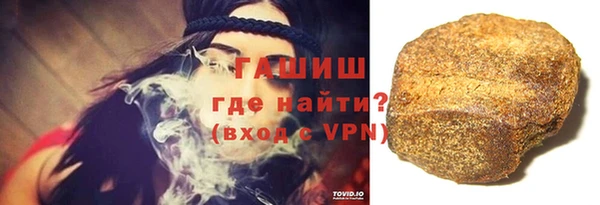 гашик Майский