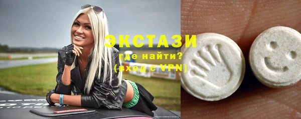 гашик Майский
