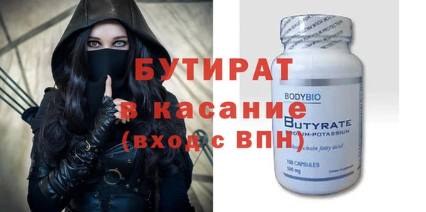гашик Майский