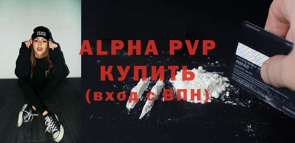 дурь Медвежьегорск