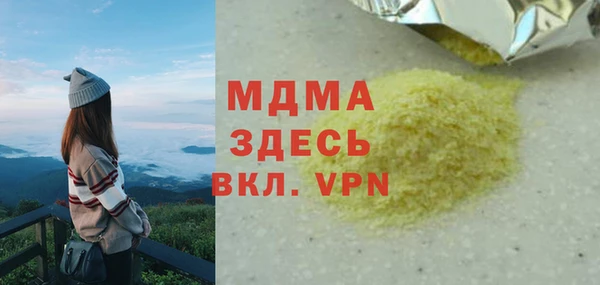 прущие грибы Магас