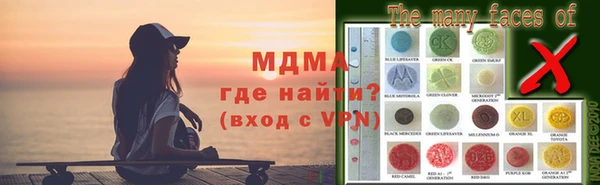 стаф Долгопрудный