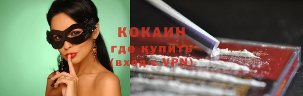 наркотики Мегион