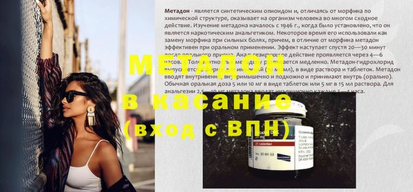 прущие грибы Магас