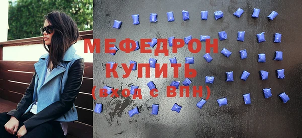 стаф Долгопрудный