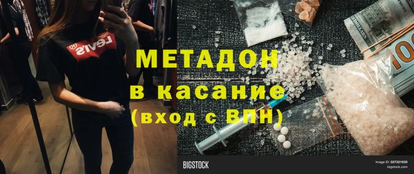 крисы Новый Уренгой