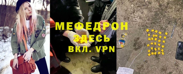 мефедрон VHQ Гусиноозёрск