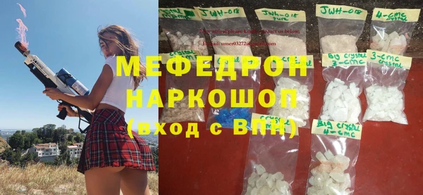 прущие грибы Магас