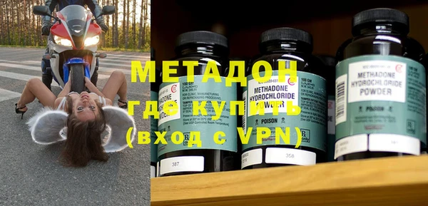 кокаин премиум Медногорск