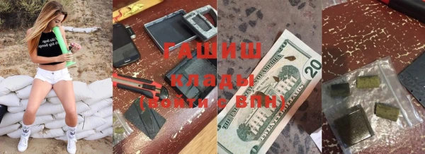 наркотики Мегион