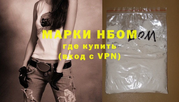 стаф Долгопрудный