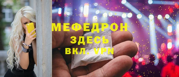 крисы Новый Уренгой