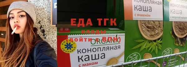 кокаин премиум Медногорск