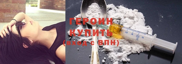 прущие грибы Магас