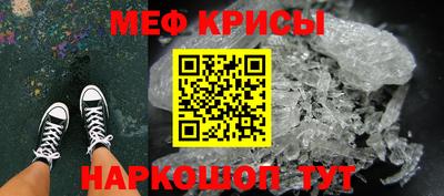 прущая мука Донской