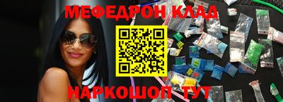 бутик Донецк