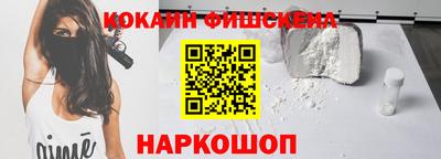 гидра Абакан