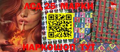 бутик Донецк