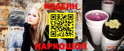 бутик Донецк