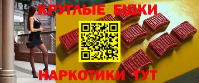 бутик Донецк