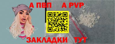 бутик Донецк