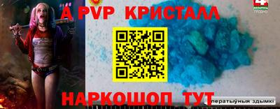 прущая мука Донской