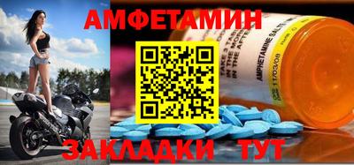 альфа пвп VHQ Дубна