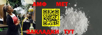 бутик Донецк