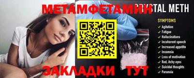 бутик Донецк
