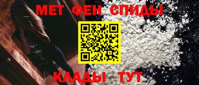 альфа пвп VHQ Дубна