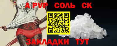 бутик Донецк