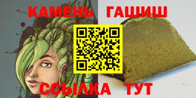 бутик Донецк