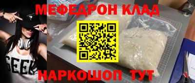прущая мука Донской
