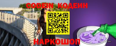 бутик Донецк