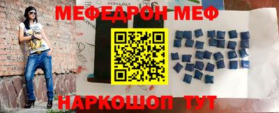 бутик Донецк